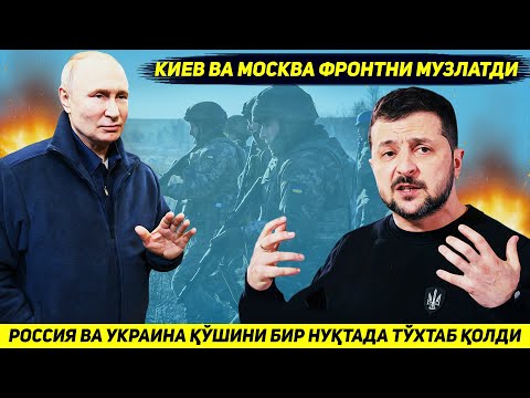 YANGILIK !!! BUGUN ROSSIYA VA UKRAINA QO'SHINI FRONTDA OLDINGA YURISH IMKONIYATIDAN MAHRUM BO'LDI