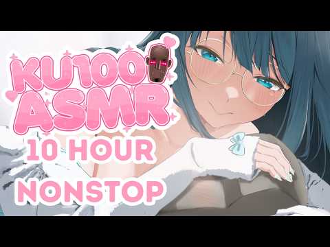 【ASMR/KU100】10 HOUR NONSTOP ASMR For The COMFIEST Sleep [Nene Amano ASMR VTuber Compilation]