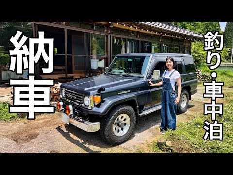 【納車】最強の釣り車を手に入れました！奇跡の1台【ランクル77】