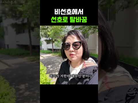 GTX-C 호재 받는 재건축 단지 | <strong>도봉구</strong> 재건축