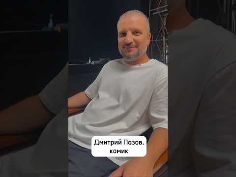 ДМИТРИЙ ПОЗОВ НАЗВАЛ ЛУЧШИЙ ГОЛ // ЭТОТ УДАР НЕ ОЖИДАЛ ДАЖЕ ПЕТР ЧЕХ