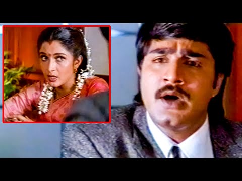 నా మొగుడు రెండో పెళ్లి చేసుకుంటా అంటున్నాడు🥴| Srikanth - Ramya Krishna Best Funny Scene | VolgaMovie