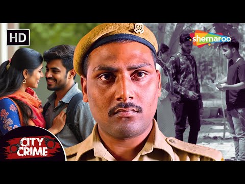 एक College Ragging केस जिसने उड़ाई पुलिस की नींद | City Crime | New Episode | New Crime Show