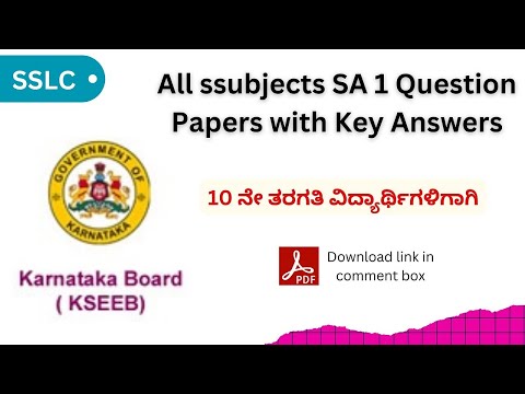 10th all subject SA 1 question papers with key answers by KSEAB | SSLC Bord SA Question papers