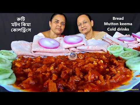 EATING ROTI MUTTON KEEMA 2 SISTERS FOOD CHALLENGE BREAD EATING COMPETITION BENGALI KHAWA PROTIJOGITA