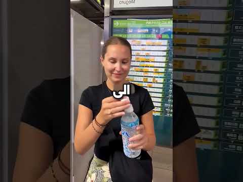 أشياء في اليابان نتمنى وجودها في كل مكان! 😳