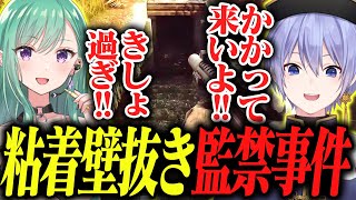 【タルコフ】謎の粘着壁抜きたちにより地下に監禁されてしまうレイード【白雪レイド/八雲べに/切り抜き】