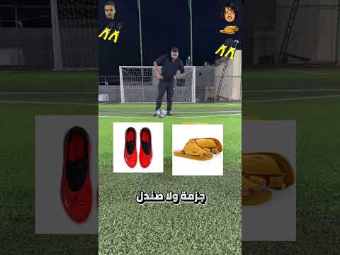 تحدي الخيارات مع تاحو 😳