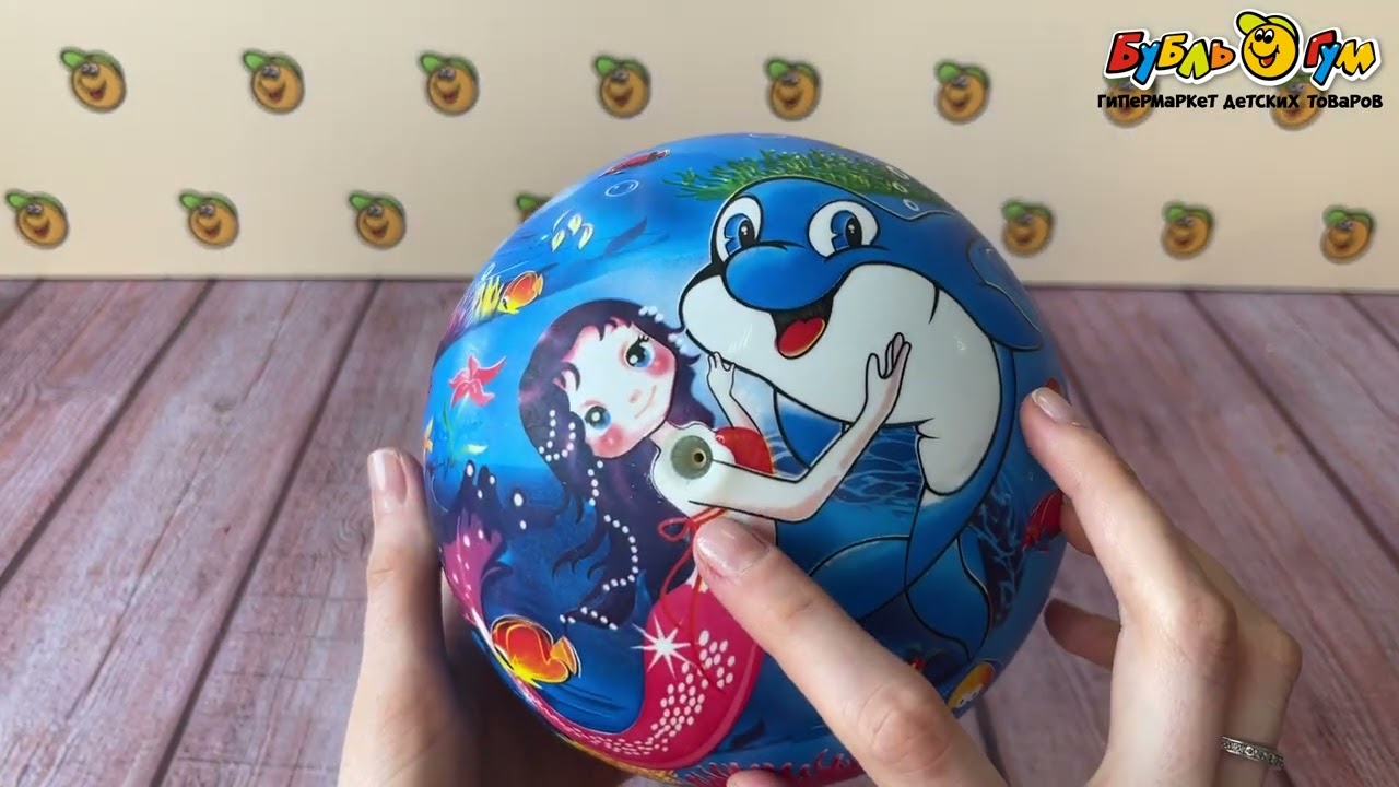 Мяч Русалка и дельфин 20см - видео Мяч Русалка и дельфин 20см - видео
