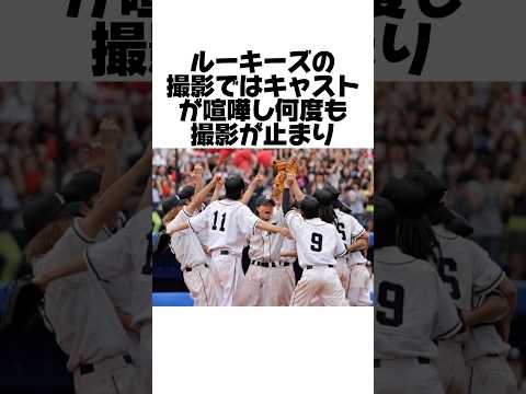 安仁屋の衝撃エピソード