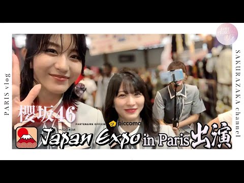 Closely on the Day of "Japan Expo Paris 2023"! [in Paris]