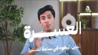 #المواقف_تكتب_الأن #غزة #العزه 