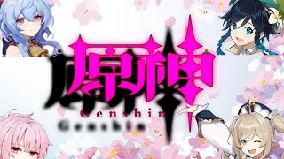 [LIVE] 稲妻の大地踏みしめながら神里さんをお迎え
