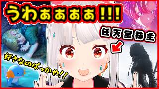 【ニンダイ反応】ギョエェェェ！！任天堂株主、時オカ・ゼノブレ・KHで大興奮！【Nintendo Direct 2026.6.9】