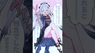 「気持ちよくなれると思ったでしょ〜？残念でしたーw」【ソフィア・ヴァレンタイン/手描き切り抜き】