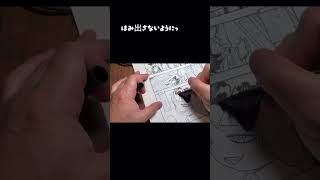 ムヒョの髪にベタ入れASMR