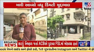 ED recovers more valuables in search operation at Aavishkar Flats, Paldi | Ahmedabad | TV9Gujarati