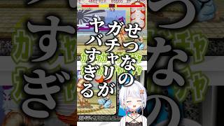 【スト2】投げを制す者はスト2を制す！？ #ストリートファイター2