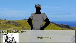【クトゥルフ神話TRPG】ヨグ＝ソトースの影：最終章『ルルイエ浮上』【実卓リプレイ】