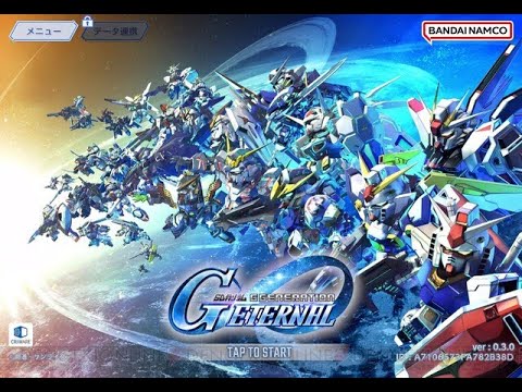 【live】【 #ジージェネエターナル 】SDガンダム来たのでやる　#GジェネET