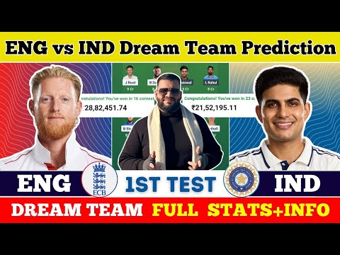 ENG vs IND Dream11 Prediction|ENG vs IND Dream11|ENG vs IND Dream11 Team|