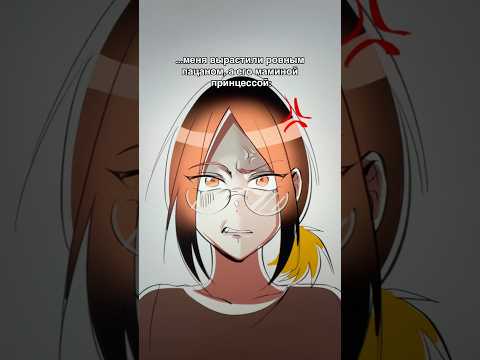 меня воспитали самураем тгк:lunomunio #shorts #animation #meme #memes #drawing #рекомендации