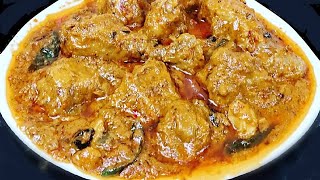 Chicken Mumtaz Recipe | Dawat Jaise Creamy Chicken Korma | Restaurant Jaise flavored Chicken Gravy