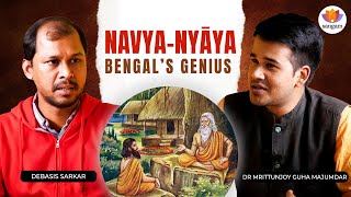 Navya-Nyāya and Bengal’s Enduring Scholarly Influence | Dr Mrittunjoy Guha Majumdar | Debasis Sarkar