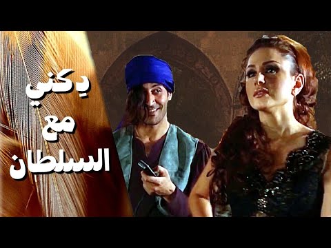 اقوى حكايا الليلة الثانية بعد الالف : الجهاز الامني دك السلطان شهريار و شهرازاد بالسجن