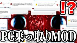 海外で話題の『PCが壊れるホラーMOD』をプレイしたらヤバすぎた…【マインクラフト】