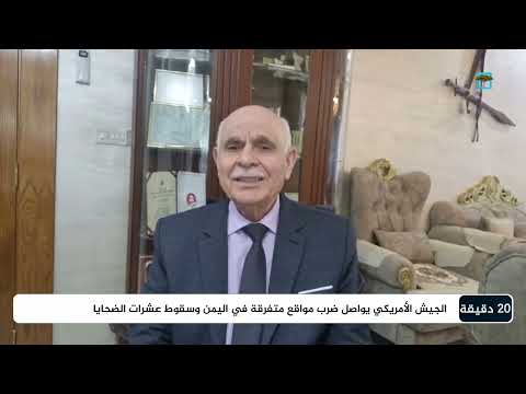 قناة المهرية الفضائية