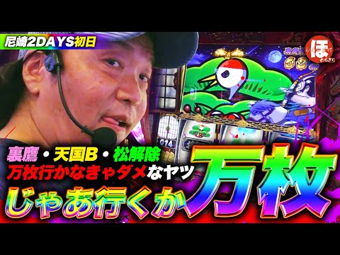 184話【ほめちぎり】（吉宗）上様、時間がありません《再び神回》