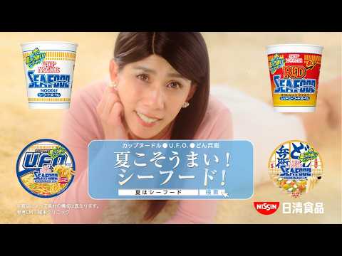 カップヌードルCM「夏はゴロゴロシーフード 篇」15秒 / 吉田沙保里