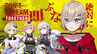 【 DON'T SCREAM TOGETHER 】絶対に叫ばない配信！！！！【紅蓮罰まる/ぶいぱい】