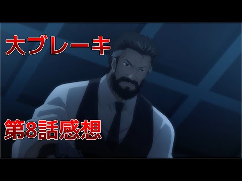 【ドルフロ　アニメ】第8話感想　違うそうじゃない