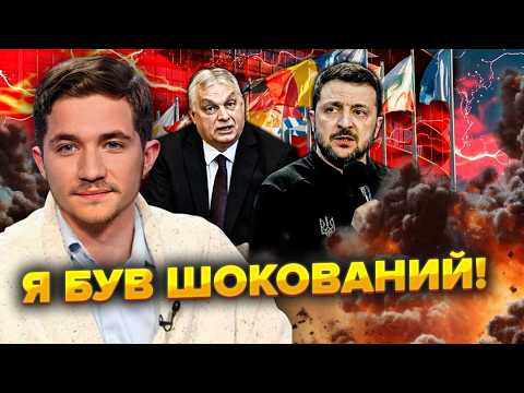 СААКЯН: Догрався! Зеленського ОБМАТЮКАЛИ! Вся Європа ЧЕКАЄ! Він АТАКУЄ Брюссель! Я би ВИБАЧИВСЯ!