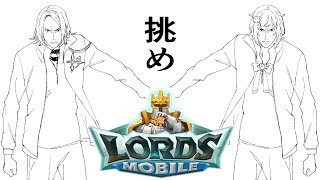 【ロードモバイル】挑め【I-STREAM/ダリア・オルコット】