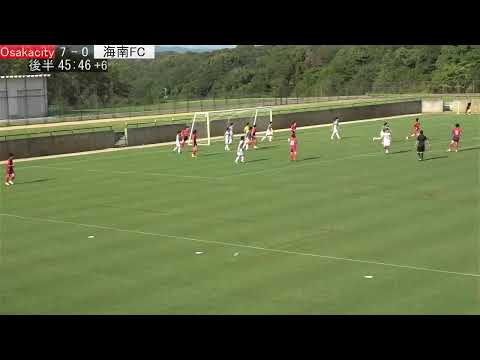 第32回全国クラブチームサッカー選手権関西大会｜OsakacitySC　vs　海南FC