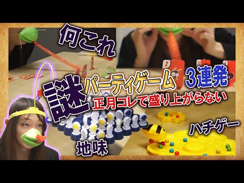 【神ゲーの予感】くっそシュールwアリエクで気になるゲーム3選