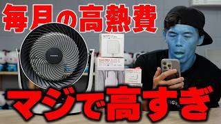 動画サムネイル
