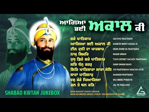 New Shabad Gurbani Kirtan 2025 Jukebox New Shabad Kirtan Guru Gobind Singh Ji Nonstop Gurbani Kirtan