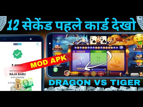 dragon vs tiger hack | dragon tiger hack | raja babu10m