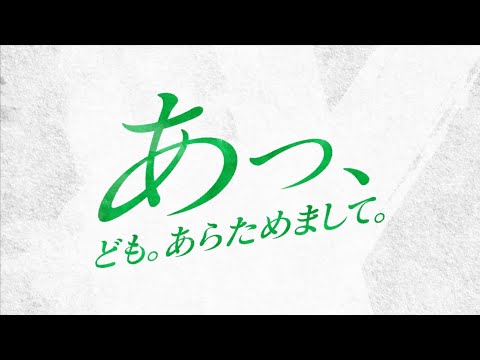 GRe4N BOYZ /あっ、ども。あらためまして。 全曲ダイジェスト