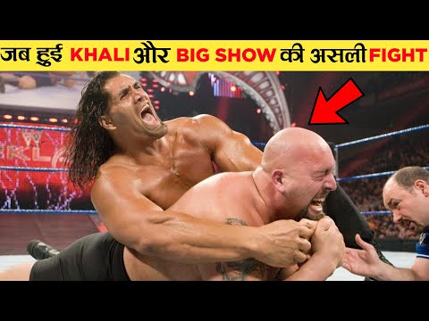 The Great Khali VS Big Show की हूई असली Fight #shorts