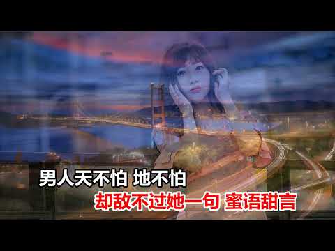 石金城 鐵打的男人水做的心 MTV