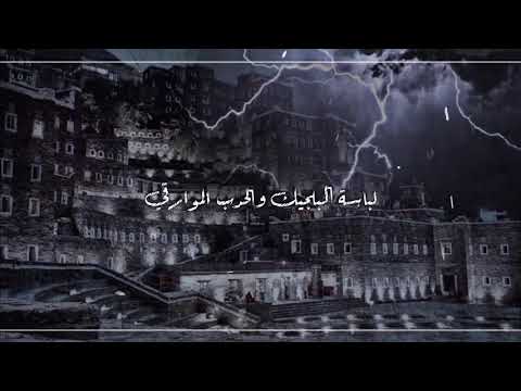 دمة بارق الماء ( حصرياً )
