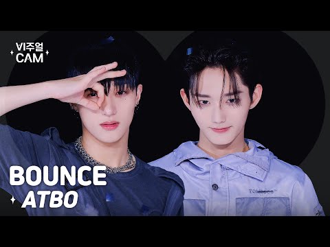 ✧비주얼캠✧ ATBO (에이티비오) - BOUNCE | VISUAL CAM 4K