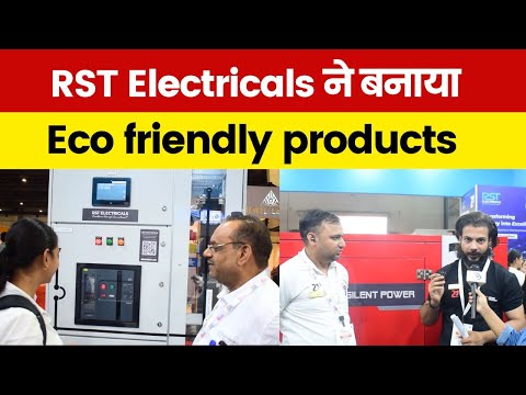 UP International Trade Show में RST Group द्वारा DG sets प्रदर्शित किया गया | RST Electricals