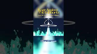 新曲「Rage Against The Euphoria」MV公開🎬