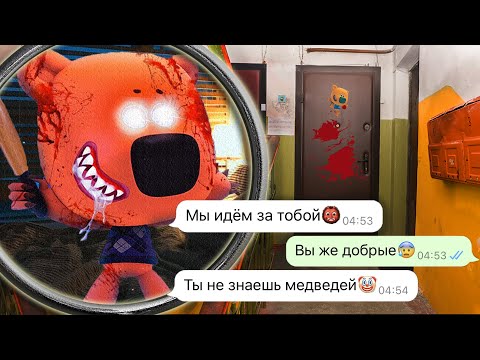 вы не поверите Мимимишки пришли мстить этой ночью